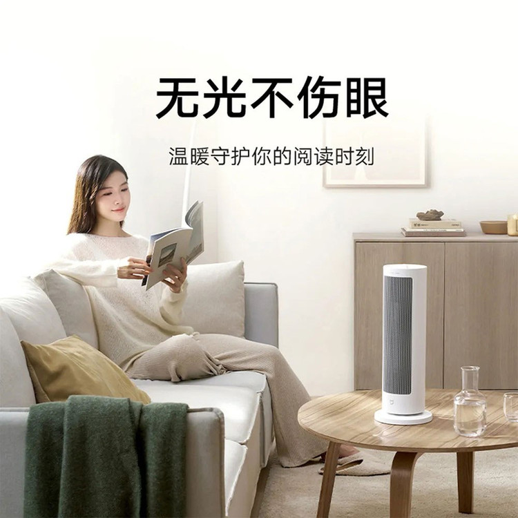 بخاری رومیزی شیائومی Mijia LSNFJ03ZM